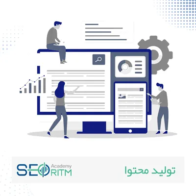 نویسنده ها در حال تولید محتوای سئو شده برای وب‌سایت