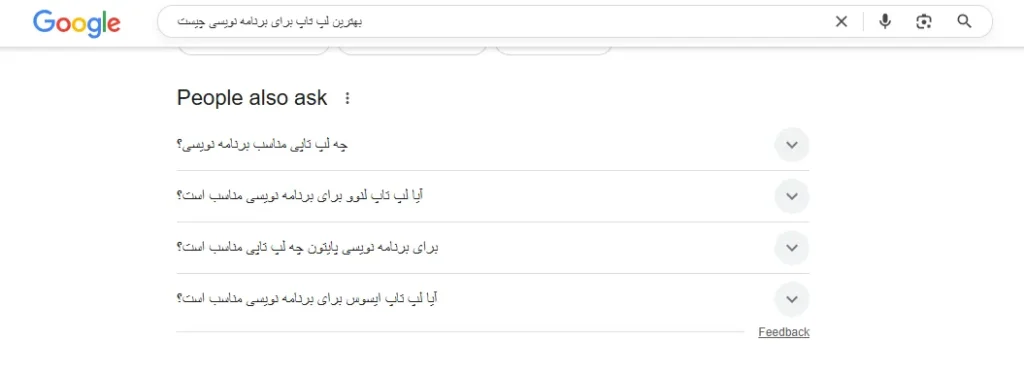 بهترین لپ تاپ الگوریتم رنک برین