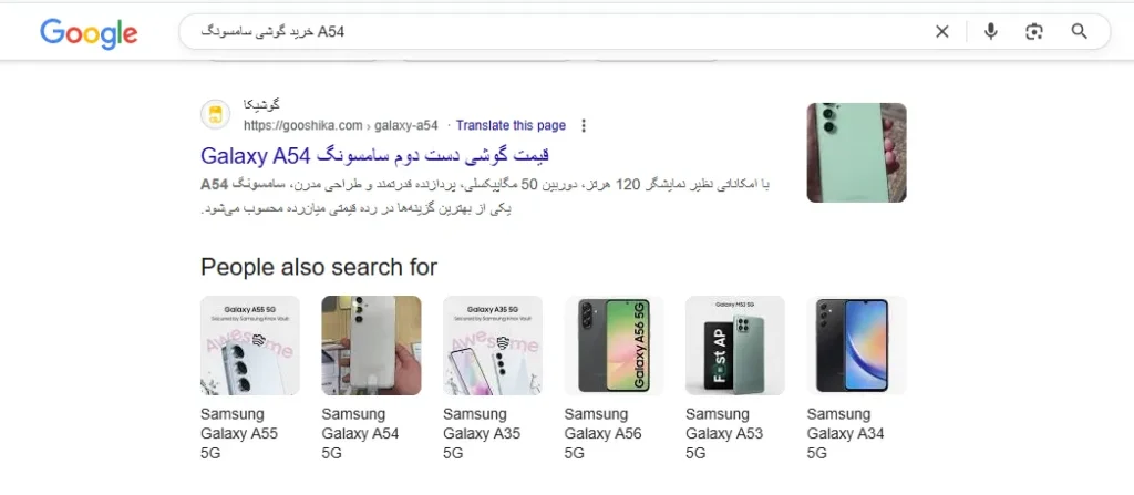 خرید گوشی سامسونگ الگوریتم رنک برین