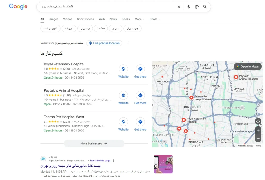 کلینیک دامپزشکی شبانه روزی الگوریتم کبوتر